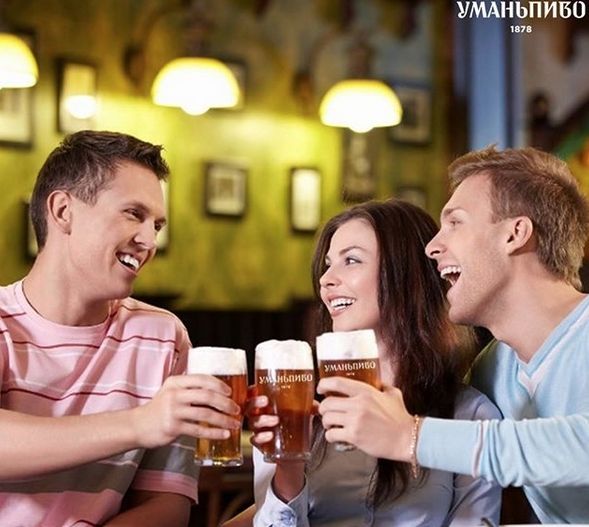 Пиво — чоловічий чи жіночий напій