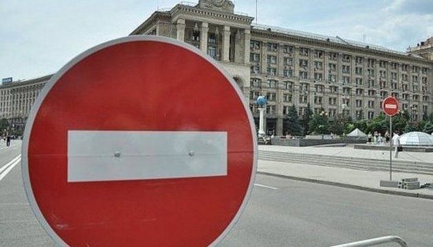 У центрі Києва почали перекривати рух для святкування Дня Незалежності (список вулиць)