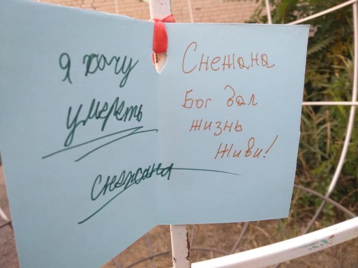 У Мелітополі дівчинка залишила суїцидальну записку: підозрюють моторошну гру «Момо» (фото)