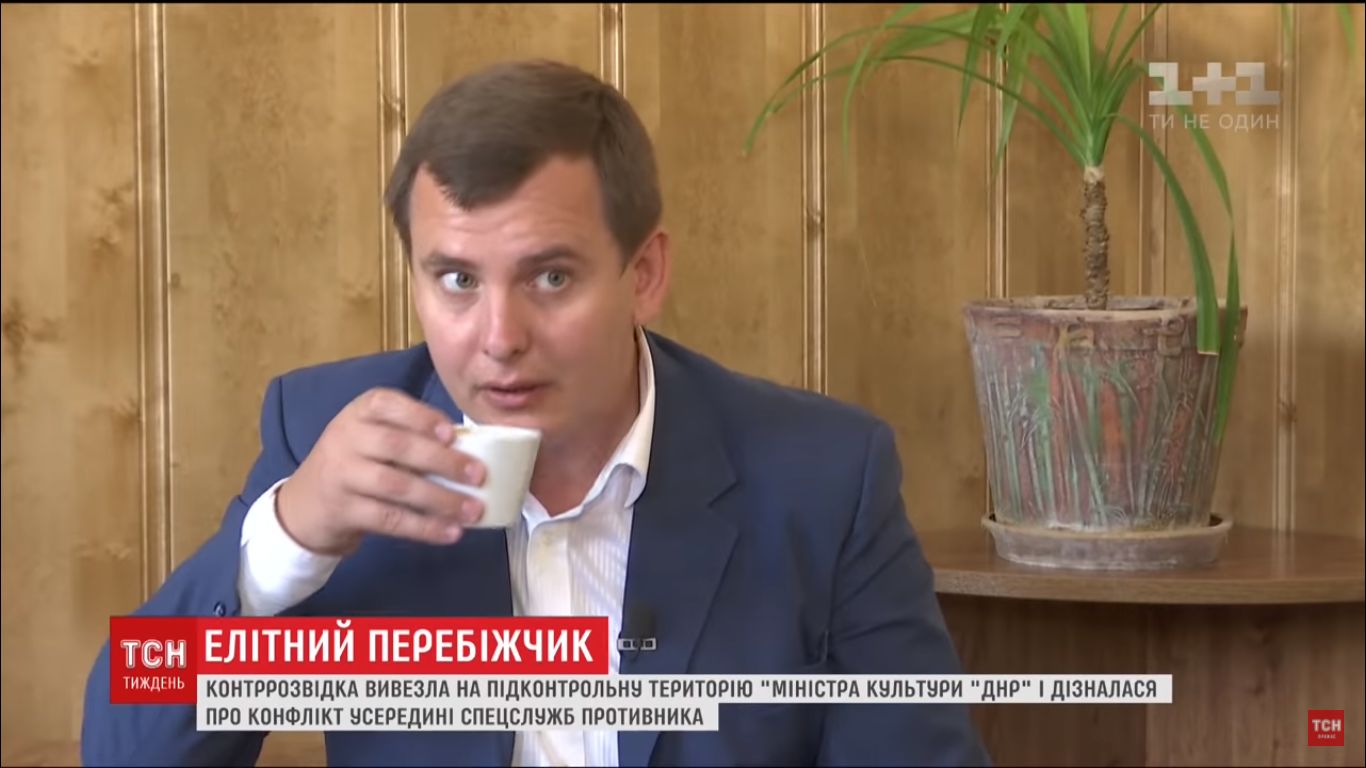 Міністр окупантів ДНР Юрій Лекстутес перейшов на бік України і евакуювався на контрольовану територію