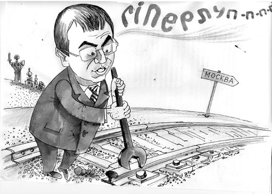 Голубий вагон біжить, гойдається...