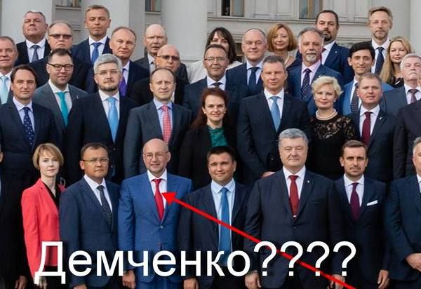 Сірий кардинал МЗС часів Януковича Руслан Демченко «засвітився» на фото після наради послів