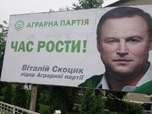 Зерно та полова: в Аграрній партії можливі кадрові зміни