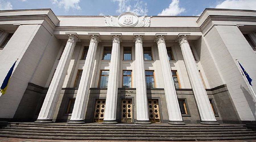 Верховна Рада оприлюднила текст змін до Конституції щодо курсу на ЄС і НАТО