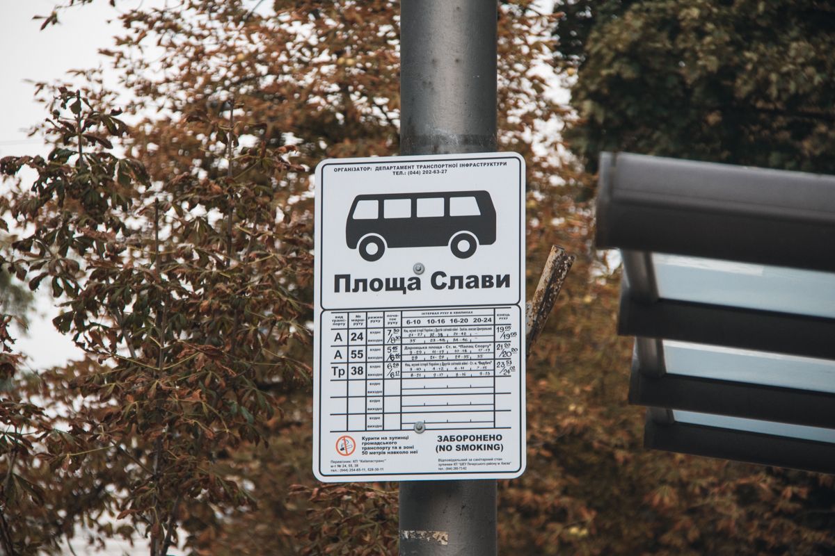 Біля станції метро «Арсенальна» провалився асфальт і утворилося озеро (фото, відео)