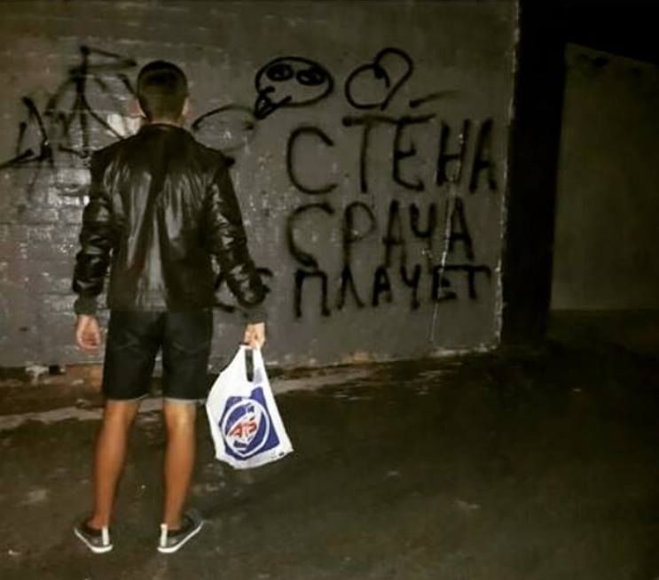 У Харкові на місці зафарбованого муралу влаштували війну хуліганських графіті та сірої стіни (фото)