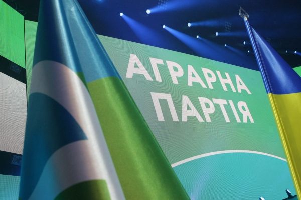 Аграрна партія України офіційно очистилася від проросійських сил