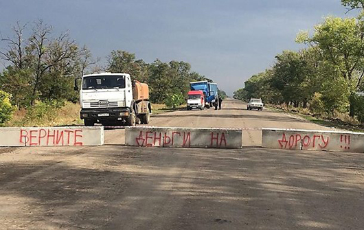 «Пекельну» трасу Кропивницький—Миколаїв три дні поспіль блокують добровольці