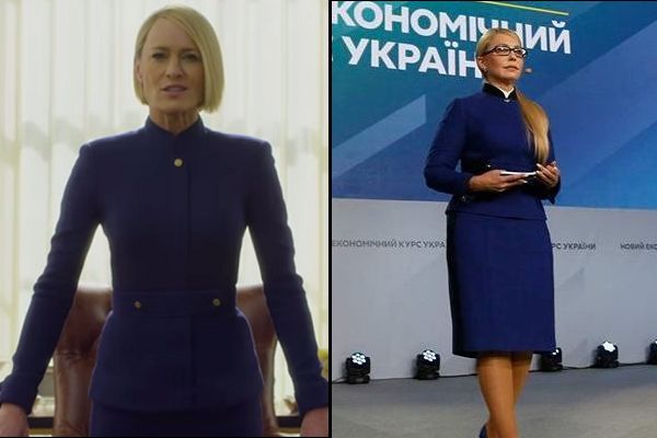 Юлія Тимошенко скопіювала стиль одягу героїні серіалу про політику Клер Андервуд
