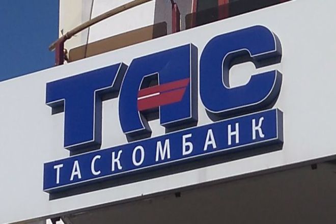 Через банк Сергія Тігіпка 4 мільярди гривень незаконно перевели в готівку