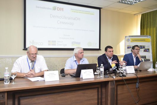 Центральне опалення: про досягнення та проблеми в галузі української теплоенергетики