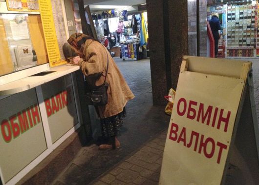 Притримаємо до зими: експерти не радять зараз обмінювати долари