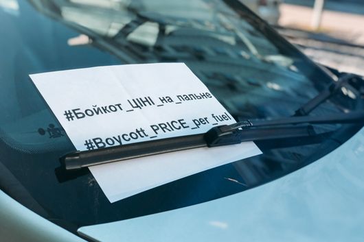 Ціна за літр бензину може перевалити за 40 гривень при зростанні нафти до 100 доларів за барель