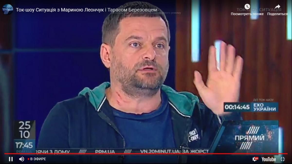 Депутат Олег Мусій роздер шию голові ГО «Пацієнти України» за корупцію у МОЗі (відео)