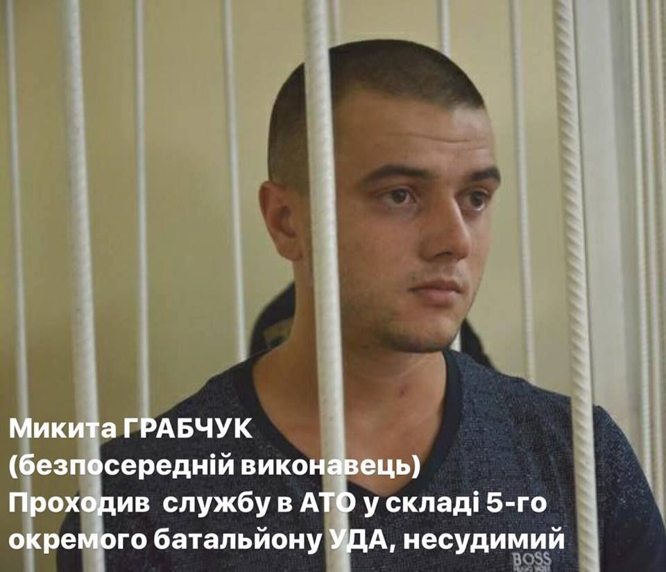 Хто убив Катю Гандзюк: всі підозрювані у злочині (фото)