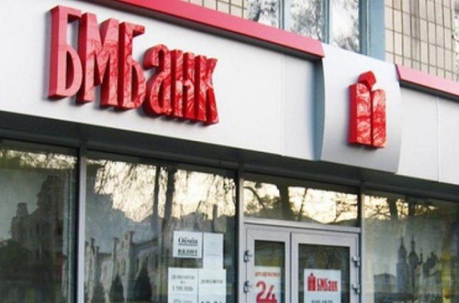 Нацбанк відкликав ліцензію у «дочки» російського банку