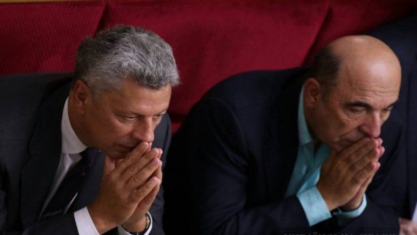 Бойко та Рабінович разом ідуть на вибори-2019 (оновлено)