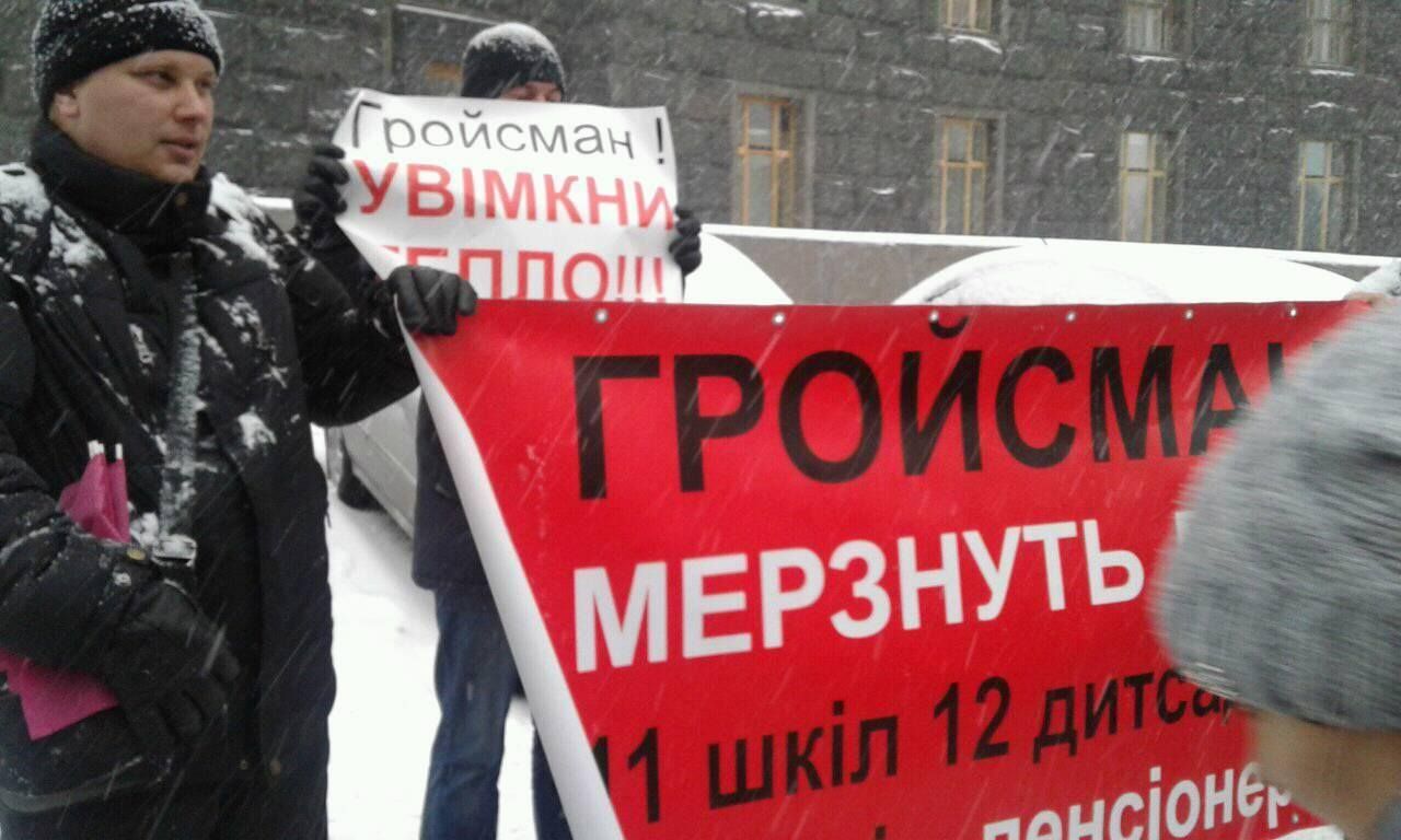 Жителі Сміли пікетують Кабмін і запалили шини біля «Черкасигазу» через холод в оселях