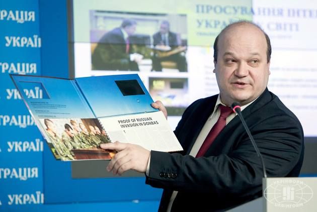 Посольство України в США вимагає вилучити з Amazon товари з символікою ДНР