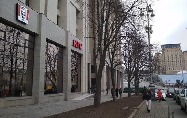 Родичі Небесної сотні засудили відкриття фастфуду KFC в Будинку профспілок на Майдані
