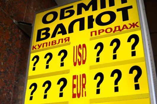 Гривня в облозі: як воєнний стан може вплинути на курс нацвалюти