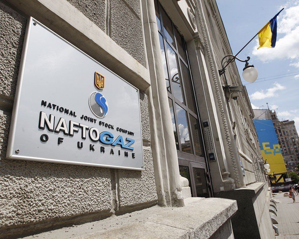 Нафтогаз показав рішення суду, який виграв у Газрому