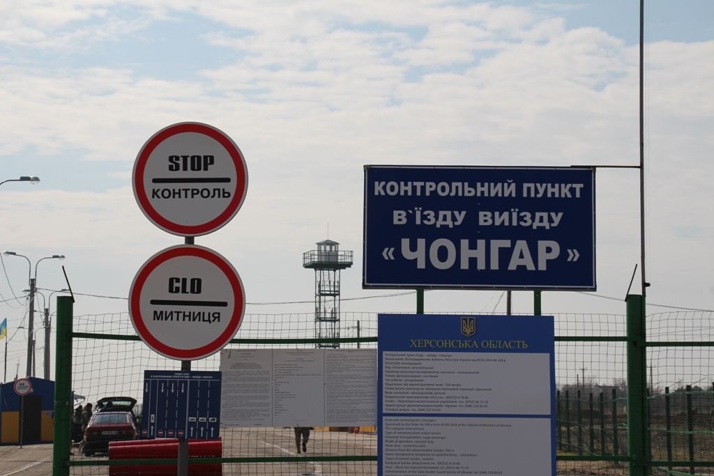Україна через воєнний стан закрила для іноземців в'їзд до окупованого Криму