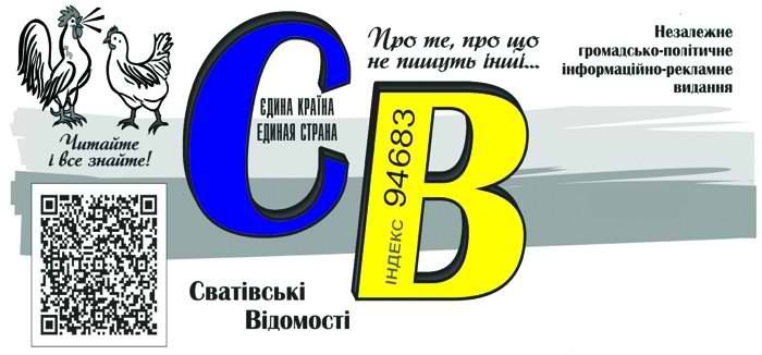 Жителів Луганщини свідомо позбавляють доступу до інформації