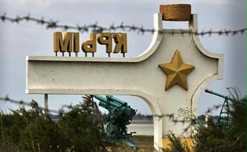 «Рекорди мають бути чесними»: в МЗС розкритикували позначення Севастополя російським у Книзі рекордів Гіннеса