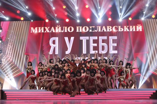 Михайло Поплавський: «Українська пісня вічна, як небо і сонце»