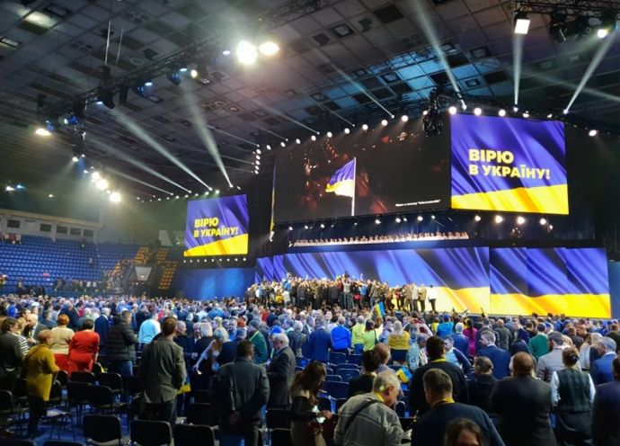 Юлію Тимошенко висунули в президенти на з'їзді її партії
