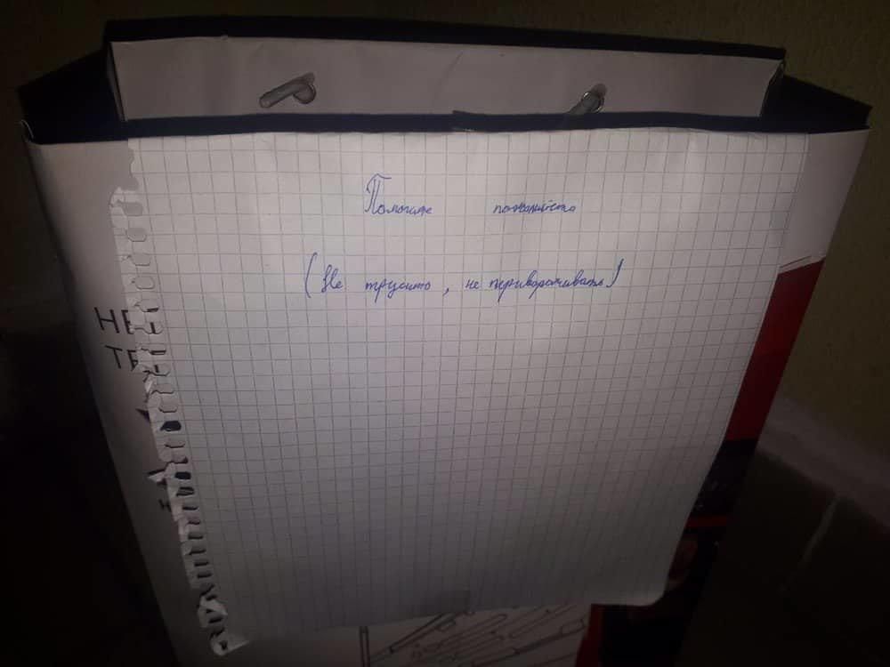 В Одесі пакунок із написом «Не трусити, не перевертати» наполохав мешканців багатоповерхівки