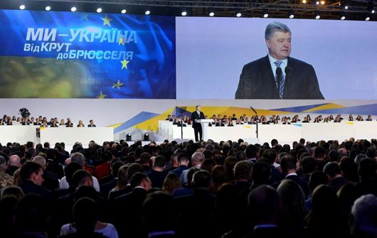 «Не маємо права зупинитись на півдорозі»: патріотичні та демократичні сили гуртуються довкола Петра Порошенка