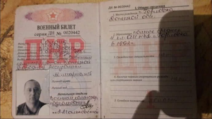 Уродженець Горлівки отримав 9,5 років тюрми за службу в окупантів ДНР