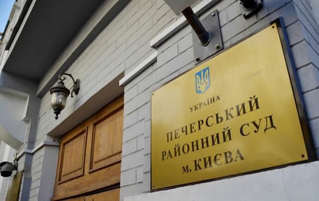 На майно Захарченка повторно наклали арешт