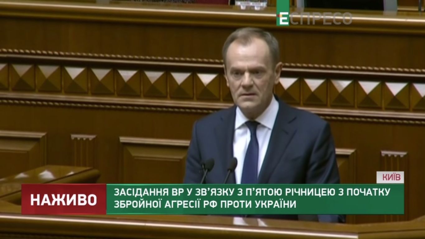 «Немає Європи без України»: Дональд Туск під овації виступив українською мовою в Раді (відео)