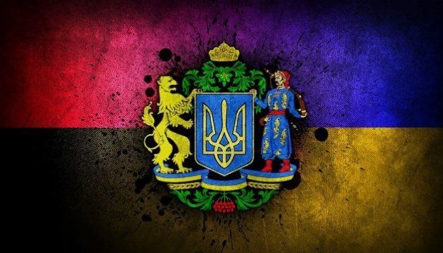 28 років державності без Великого Герба України: які були варіанти
