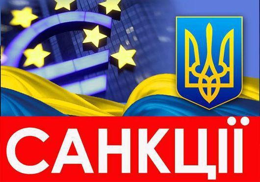 Санкції працюють: Україна увійшла до топ-3 країн за розміром завданих Росії збитків