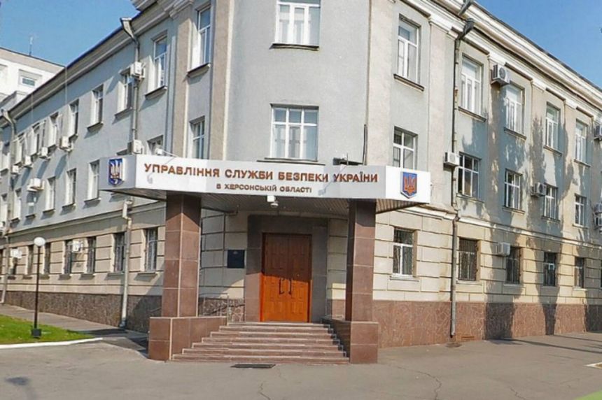 СБУ та поліція Херсону будуть на вулиці Катерини Ганзюк