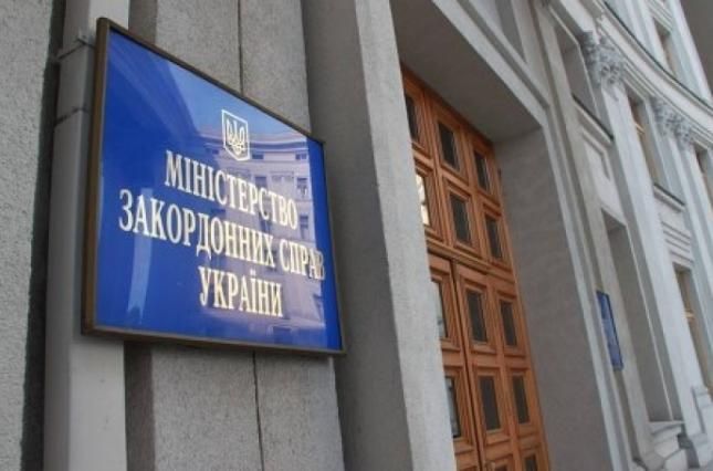 В МЗС прокоментували скандальну заяву Угорщини про «напівфашистський» закон про освіту