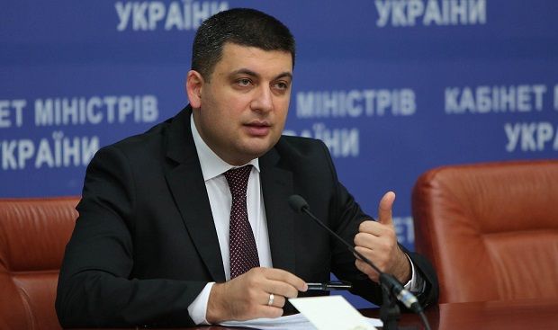 Володимр Гройсман зізнався, «чим не може похвалитися» (відео)