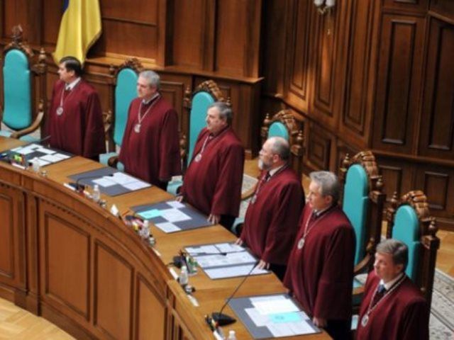 Конституційний суд скасував статтю про незаконне збагачення посадовців