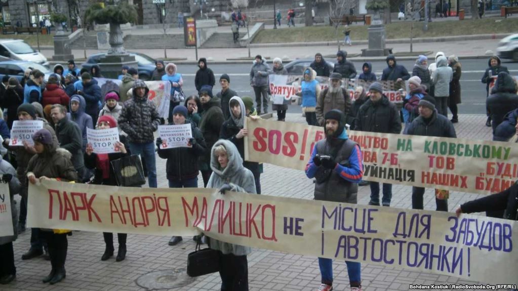 Активісти знову зібрались під КМДА, щоб боротись проти незаконних забудов у Києві