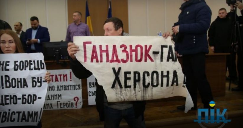 У міськраді Херсона побилися активісти через вулицю імені Каті Гандзюк (відео)