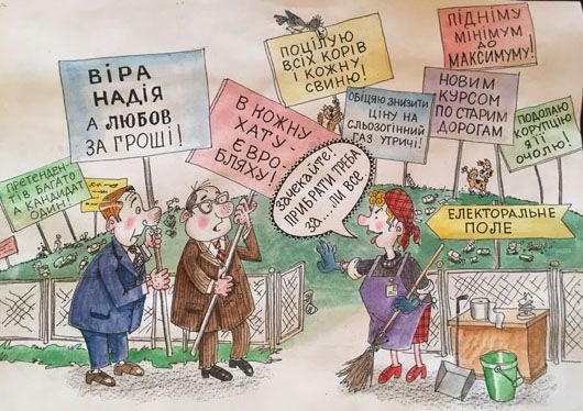 Виборча рада UA сформулювала до кандидатів у президенти блок питань щодо їхніх економічних обіцянок