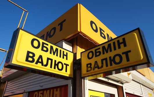 Гривня на рейках: як Укрзалізниця обвалила курс національної валюти