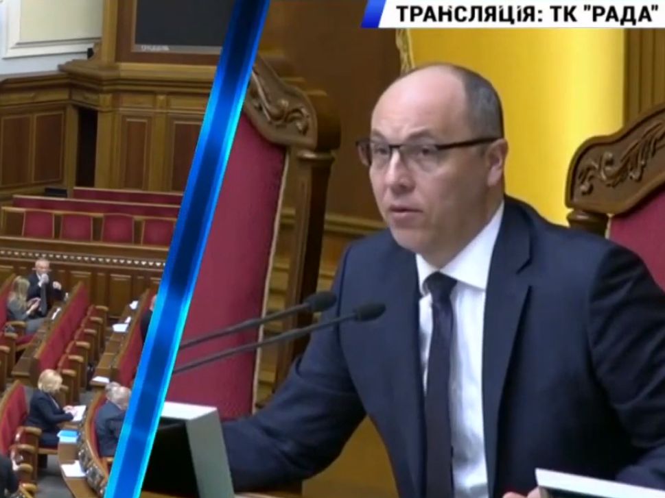Слова Андрія Парубія народні депутати зустріли оплесками