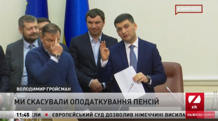 Гройсман проти високих тарифів на газ, але не може їх знизити
