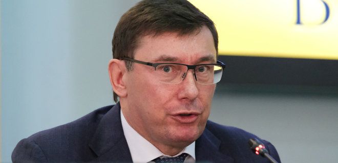 Луценко відкриває справу про втручання у вибори в США