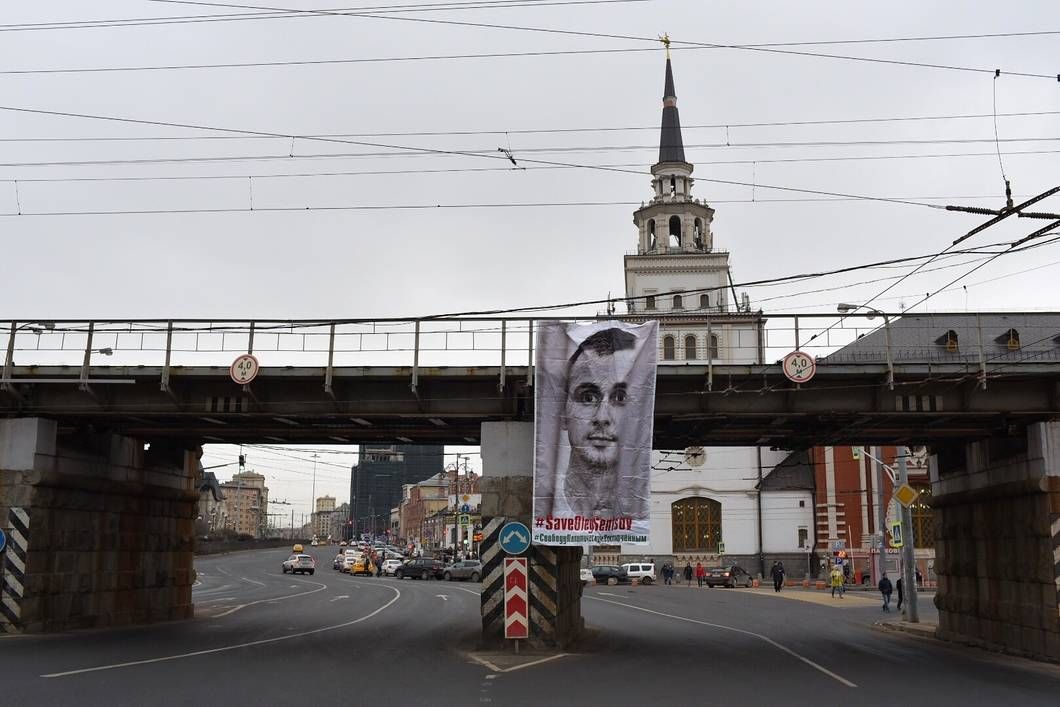 В Москві активісти вивісили банер на підтримку Сенцова